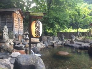 貝掛温泉　外湯